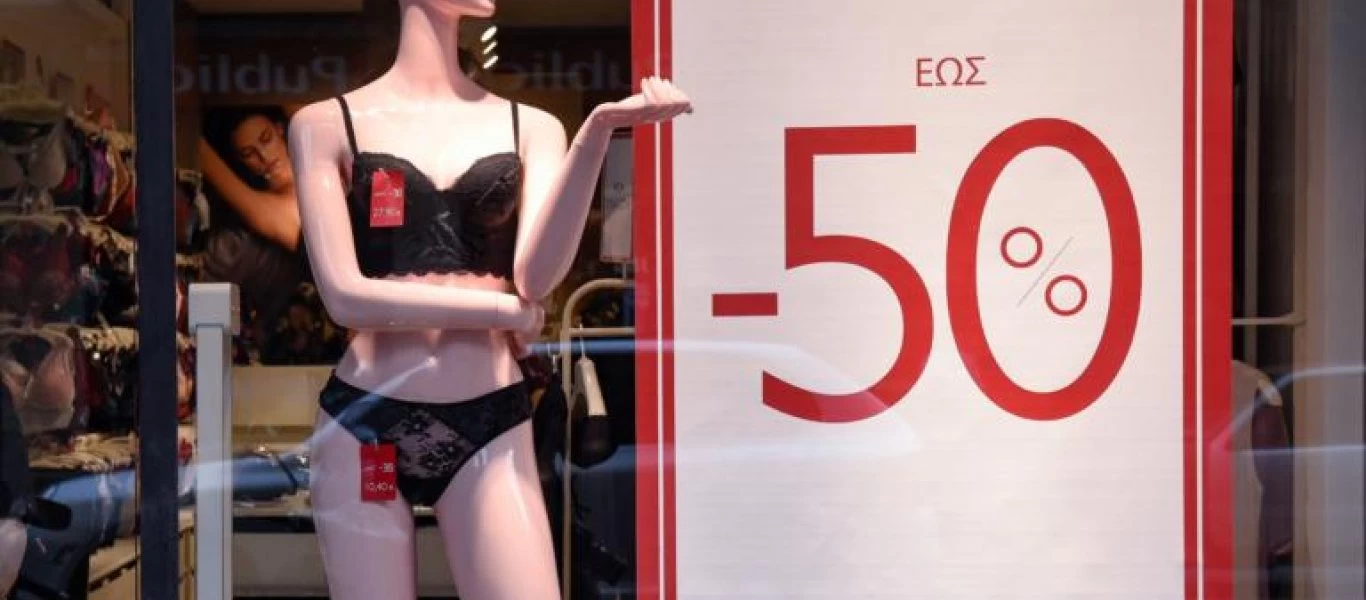 Ξεκινούν οι Χειμερινές εκπτώσεις 2020 - Τι πρέπει να προσέχουμε